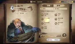 哈利波特卡牌最新爆料,神秘力量觉醒，魔法世界再掀风云