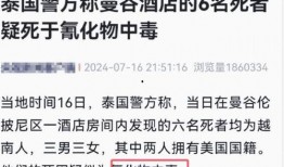 沙头最近爆料新闻事件,最新事件引发社会热议